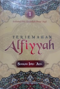 Terjemahan Alfiyyah