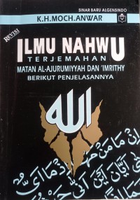 Ilmu Nahwu: Terjemahan Al-Ajurumiyyah dan 'Imrithy Berikut Penjelasannya