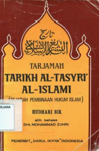 Tarjamah Tarikh Tasyrik: Sejarah Pembentukan Hukum Islam