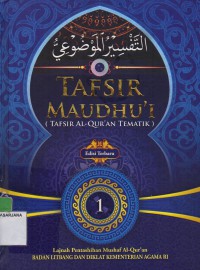 Tafsir Maudhu'i (tafsir Al-Qur'an tematik) jilid 1 : Al-Qur'an dan Kebinekaan