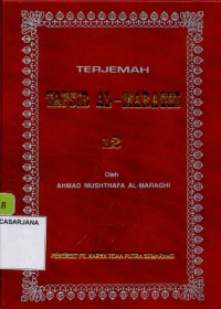 Terjemah Tafsir Al-Maraghi Jidid 12