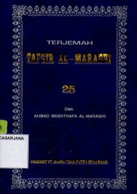 Terjemah Tafsir Al-Maraghi Jilid 25