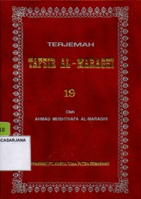 Terjemah Tafsir Al-Maraghi Jilid 19