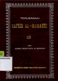 Terjemah Tafsir Al-Maraghi Jilid 13