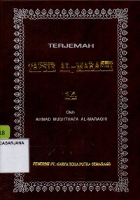 Terjemah Tafsir Al-Maraghi Jilid 14