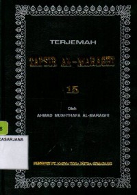 Terjemah Tafsir Al-Maraghi Jilid 15