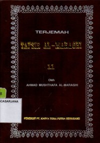 Terjemah Tafsir Al-Maraghi Jilid 11