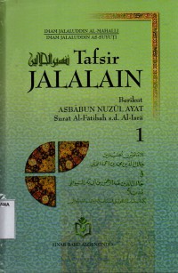 Terjemah Tafsir Jalalain Berikut Asbabun Nuzul Jilid 1: Surat Al-Fatihah s.d. Al-Isra