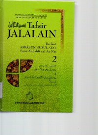 Terjemah Tafsir Jalalain Berikut Asbabun Nuzul Jilid 2: Surat Al-Kahfi s.d. An-Nas