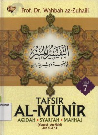Tafsir Al-Munir Jilid 7(Juz 13 dan 14):Aqidah, Syari'ah, Manhaj