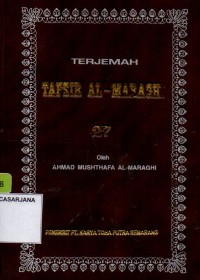 Terjemah Tafsir Al-Maraghi Jilid 27