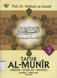 Tafsir Al-Munir Jilid 3 (Juz 5 dan 6): Aqidah Syari'ah, Manhaj