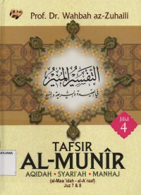 Tafsir Al-Munir Jilid 4 (Juz 7 dan 8): Aqidah, Syari'ah, Manhaj