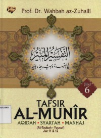 Tafsir Al-Munir Jilid 6 (Juz 11 dan 12): Aqidah, Syari'ah, Manhaj