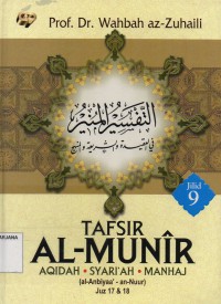 Tafsir Al-Munir Jilid 9 (Juz 17 dan 18 ):Aqidah, Syari'ah, Manhaj