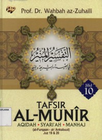 Tafsir Al-Munir Jilid 10 (Juz 19 dan 20):Aqidah, Syari'ah, Manhaj