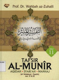 Tafsir Al-Munir Jilid 11 (Juz 21 dan 22): Aqidah, Syari'ah, Manhaj