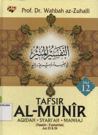 Tafsir Al-Munir Jilid 12 (Juz 23 dan 24):Aqidah,Syari'ah, Manhaj.