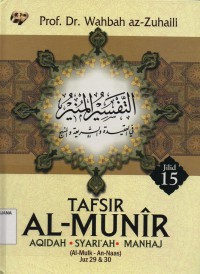 Tafsir Al-Munir Jilid 15 (Juz 29 dan 30):Aqidah, Syari'ah, Manhaj.