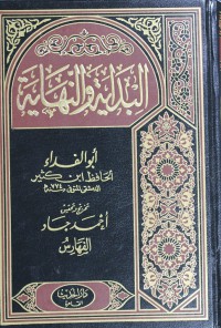 Al-bidayah wa al-nihayah jilid 3 : juz 5-6 / Abi al-Fida Ismail bin Kasir